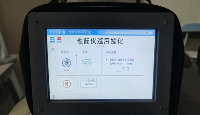 如何选择合适的工程维保处理方法?